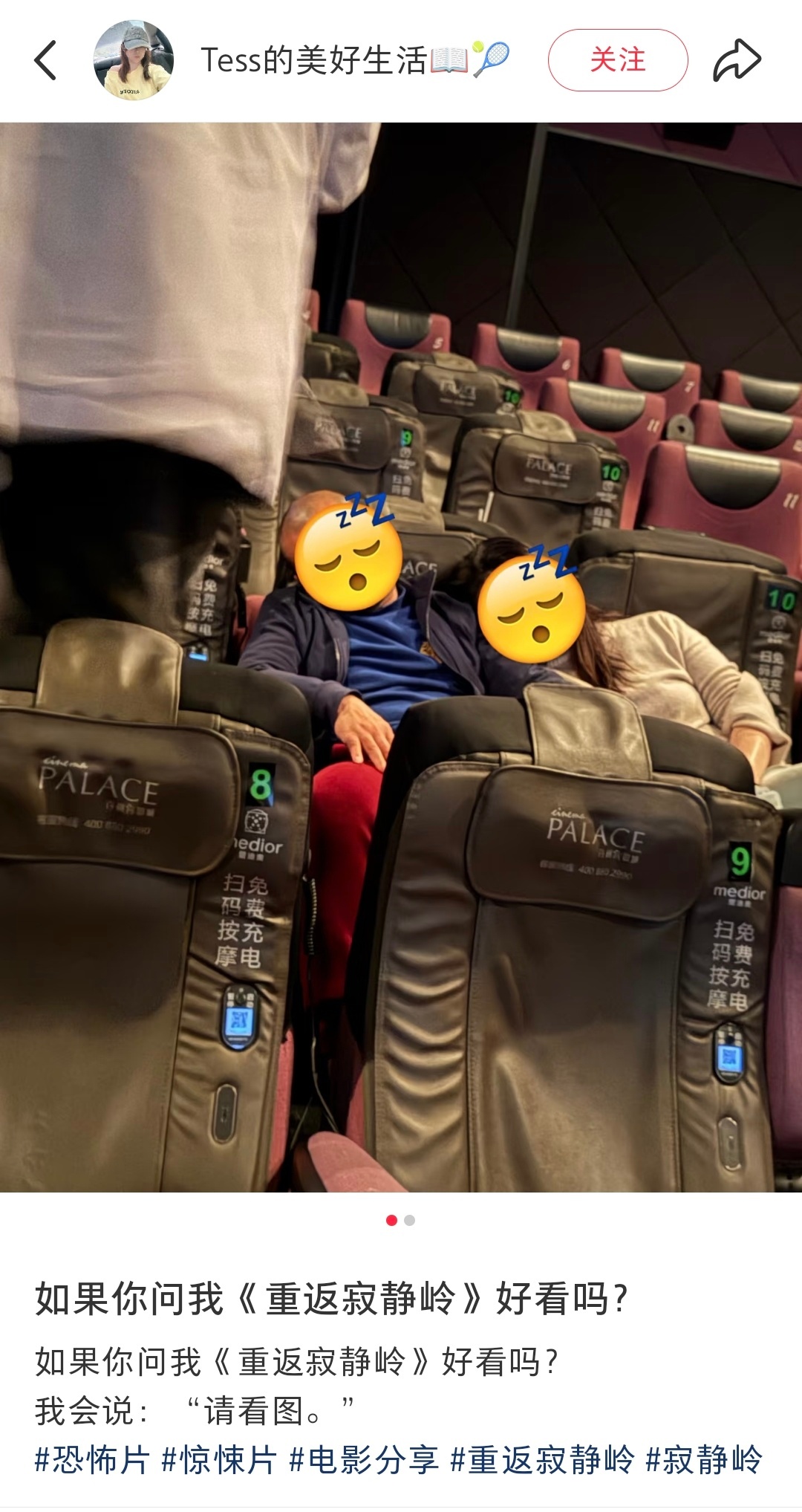 《重返寂静岭》拉爆了？