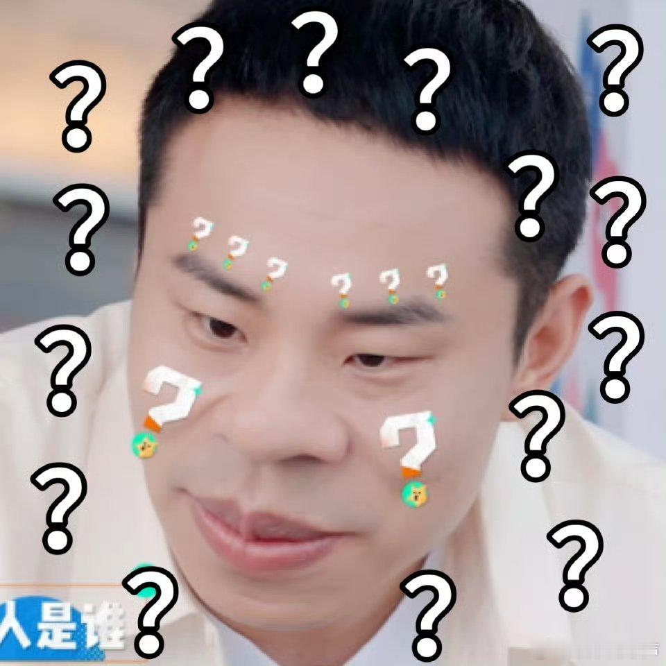 徐志胜最怕合作秦昊 徐志胜遇秦昊送命题反杀后秒怂太好笑，秦昊这招太绝，先挖坑再拿