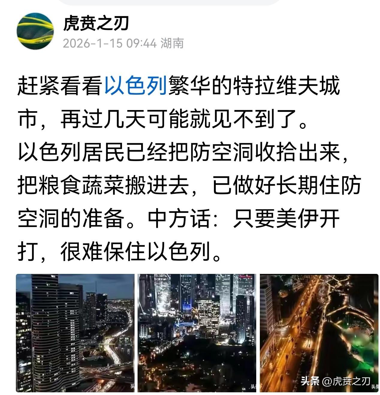 从我发帖那天1月15日开始到现在不到二个月光景就完全印证了我的判断，照片是可以留