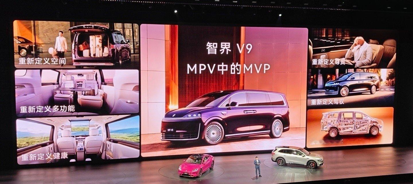 【鸿蒙智行智界 V9 旗舰 MPV 预售 72 小时订单破 22500 台，39