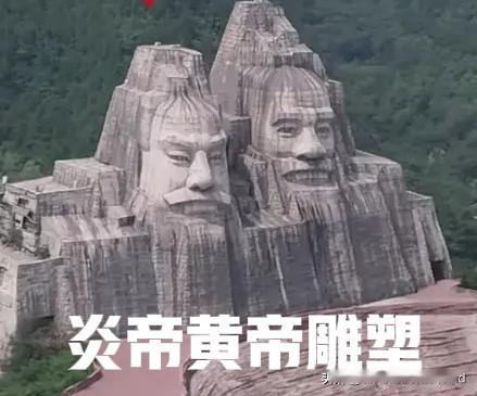 守得住历史底线，才讲得好时代故事
——文旅宣传的乱象

近年来，文旅行业进入“内