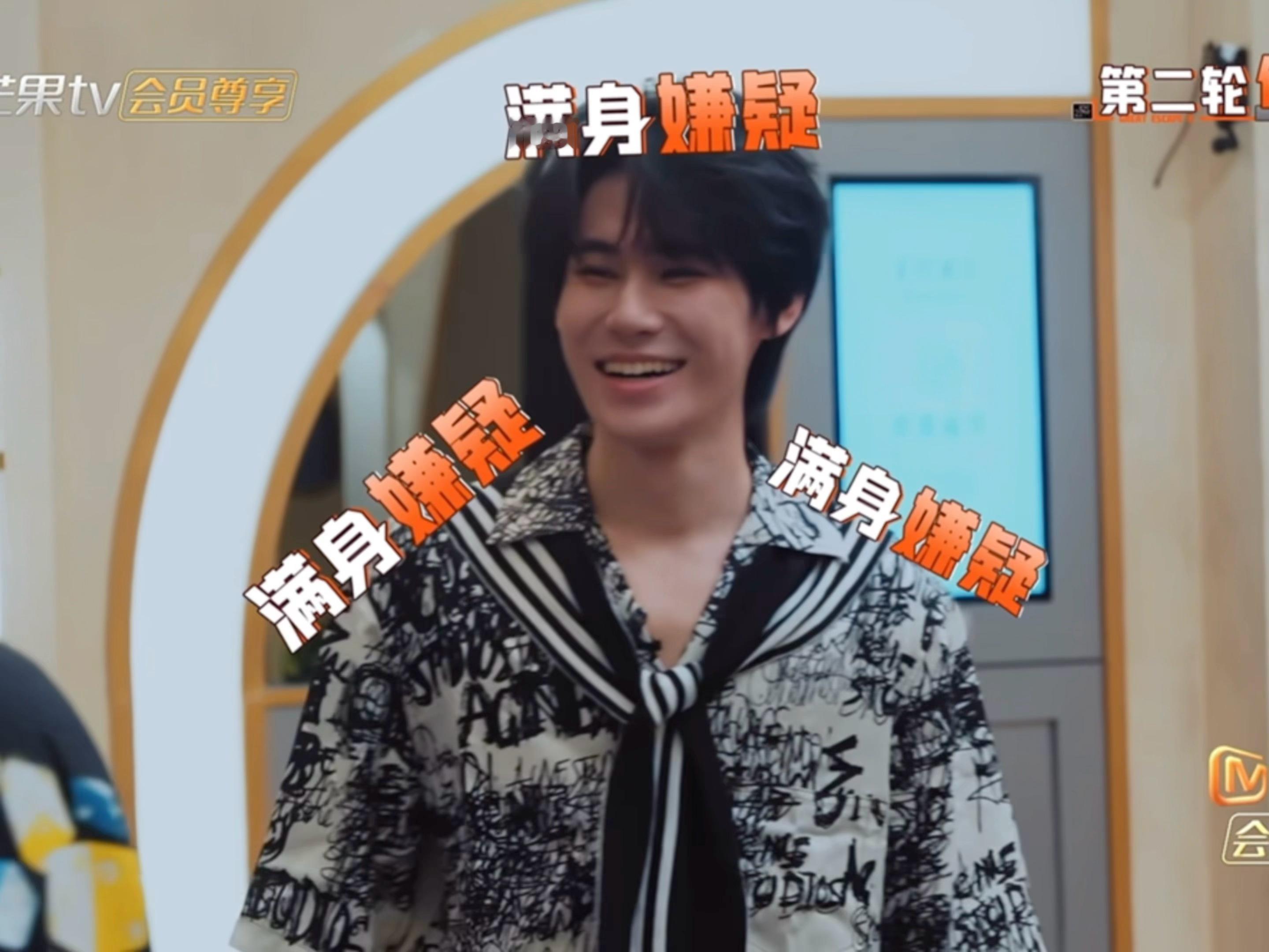 “不要～” 你的撒娇小源已上线张真源密室大逃脱 