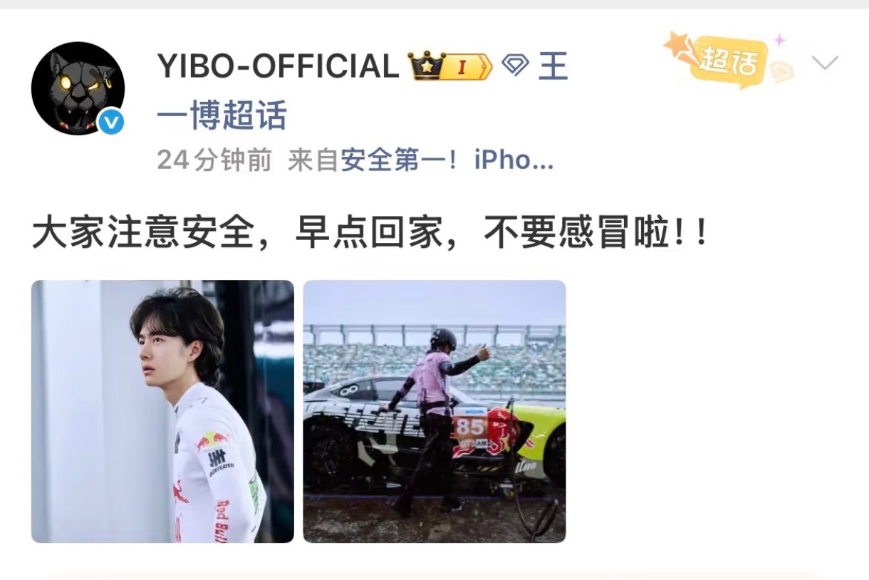 生活手记