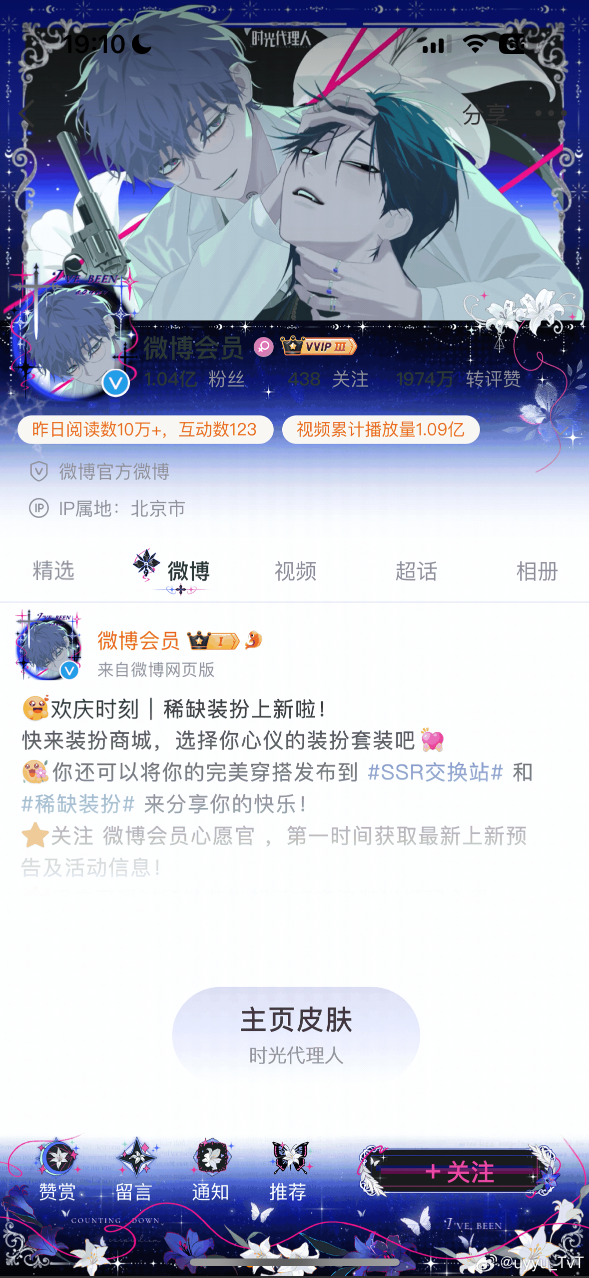 背景好暧昧啊 