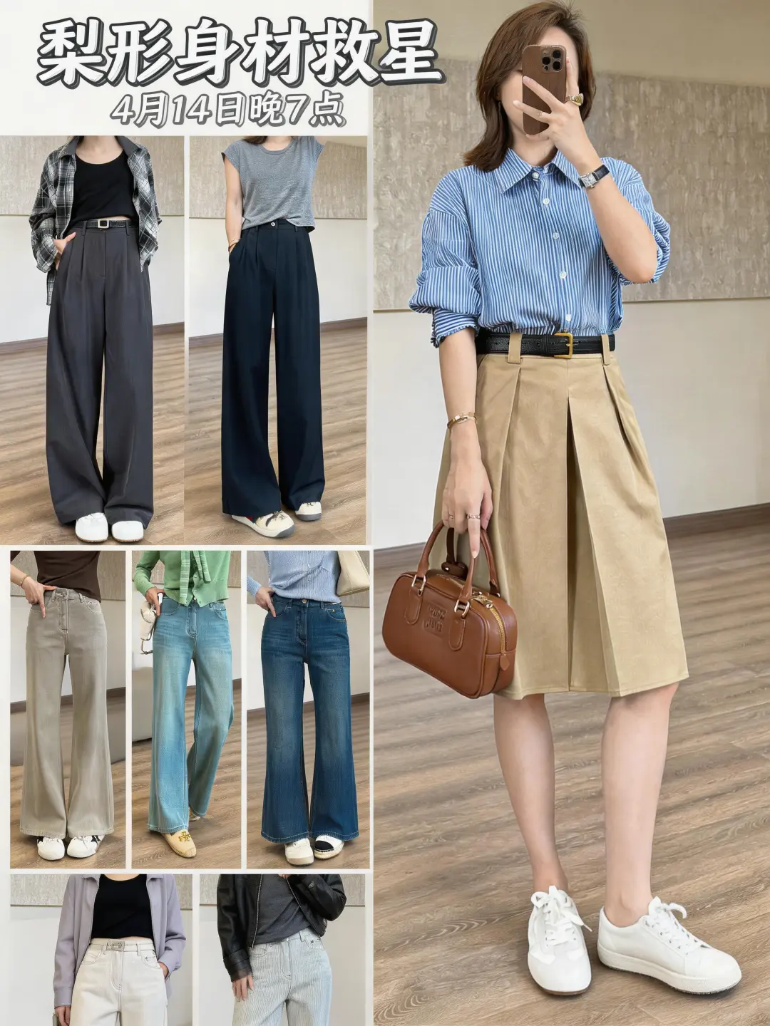 靓小靓｜🔔神秘新品即将揭晓⏰