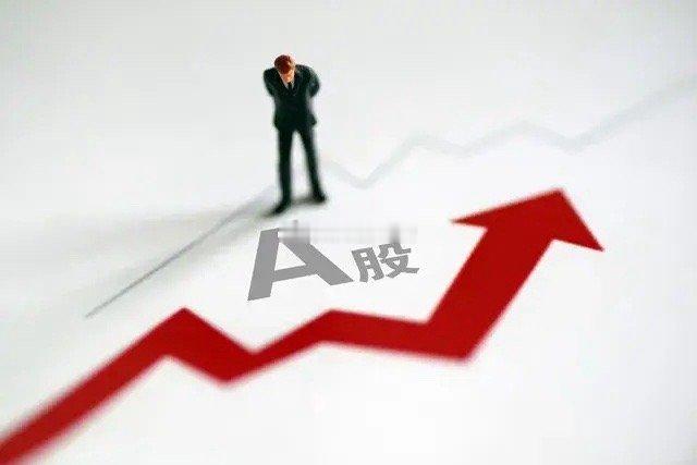 今天 A 股太疯狂啦！三大指数齐齐大涨，收复 3200 点，沪指涨 2.54%、