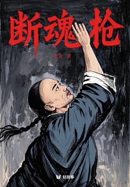 我猜金庸武侠人物第九十一期：
此人说过一句话：“不是她，不是她，不是她！哈哈，哈