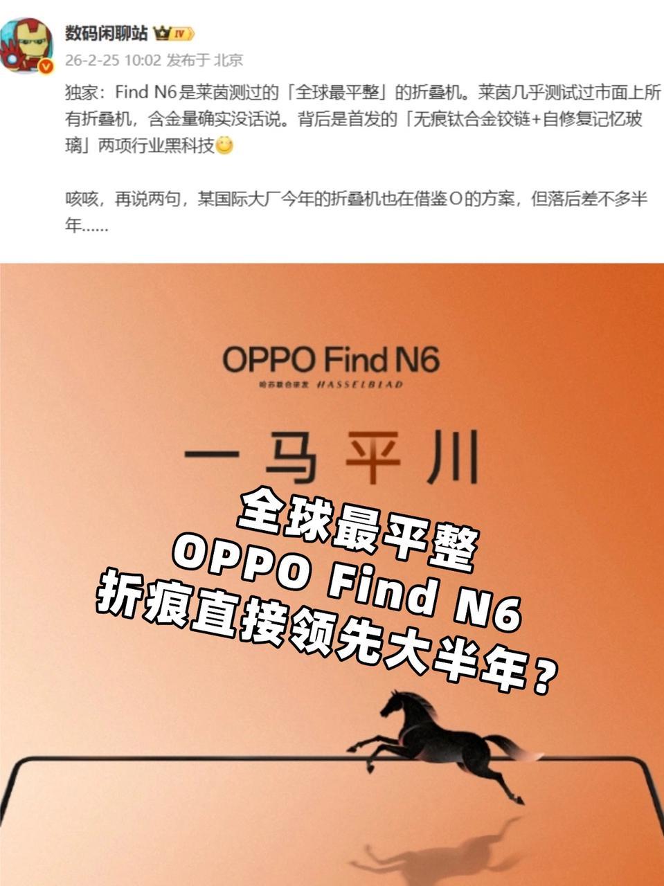 2026年，好像找不到拒绝折叠屏的理由了
说实话，我以前也是“折叠屏观望党”。 