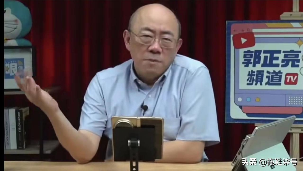 台湾时事评论员郭正亮：我为什么这么看不起卓荣泰？因为民进党这些人真的太可恶了。对