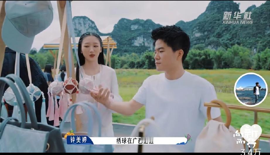 这是谁呀？这是开窍了吗？突然对绣球感兴趣了，还有点爱不释手呢？可是咋转脸又跑去吃