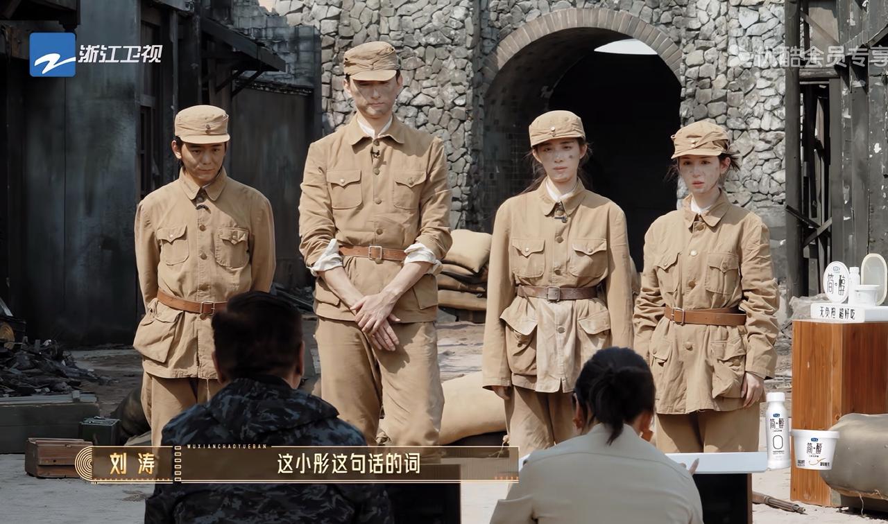 看《无限超越班》的时候，我有一个感觉，那就是丁真真的来错地方了。

这本身是演员