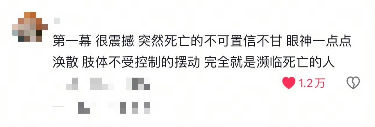 要演技有演技 要美貌有美貌