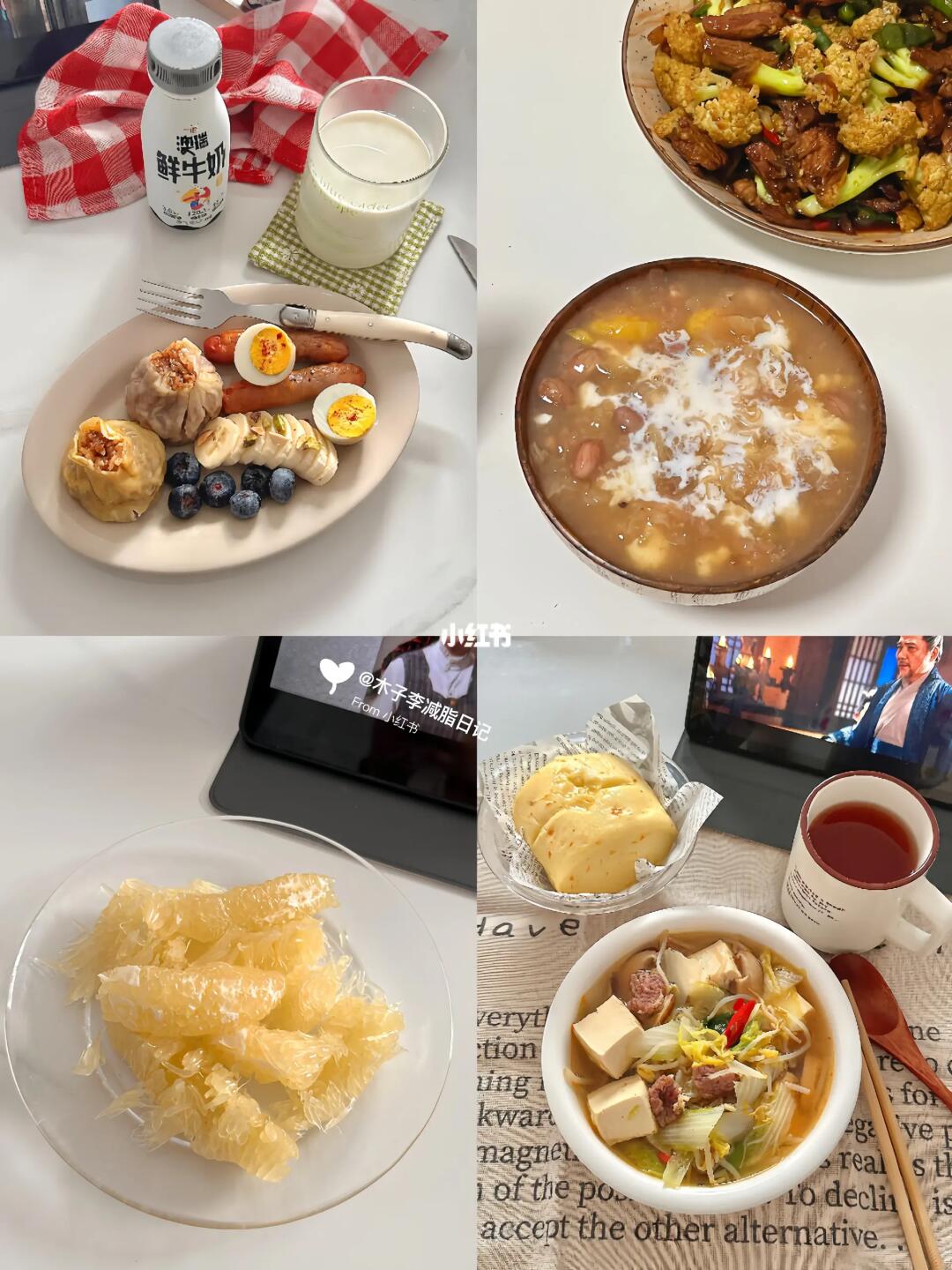 减肥、少吃真的会瘦