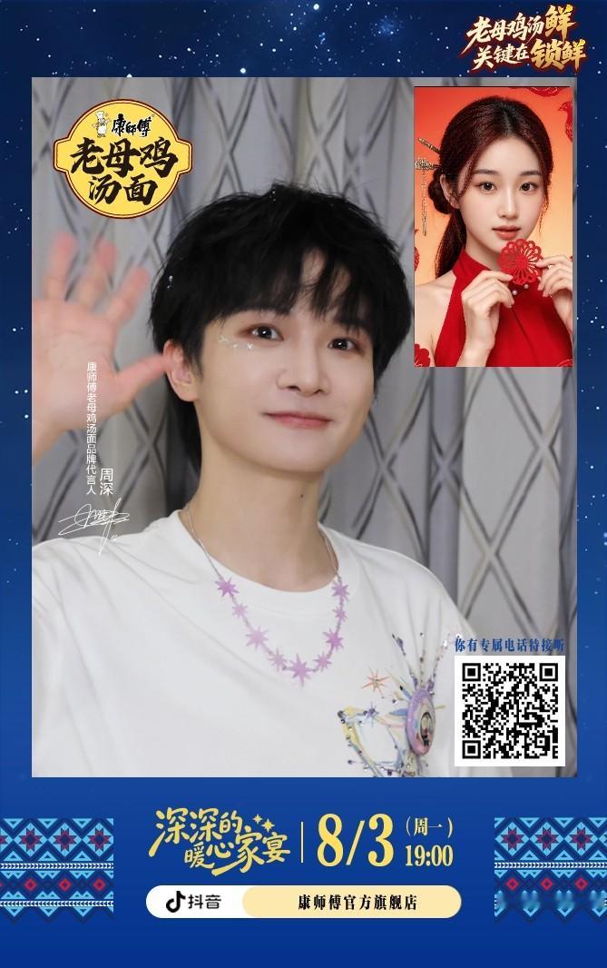 相册里唯一能拿得出手的一张了🥺打扰hyq宝宝啦～