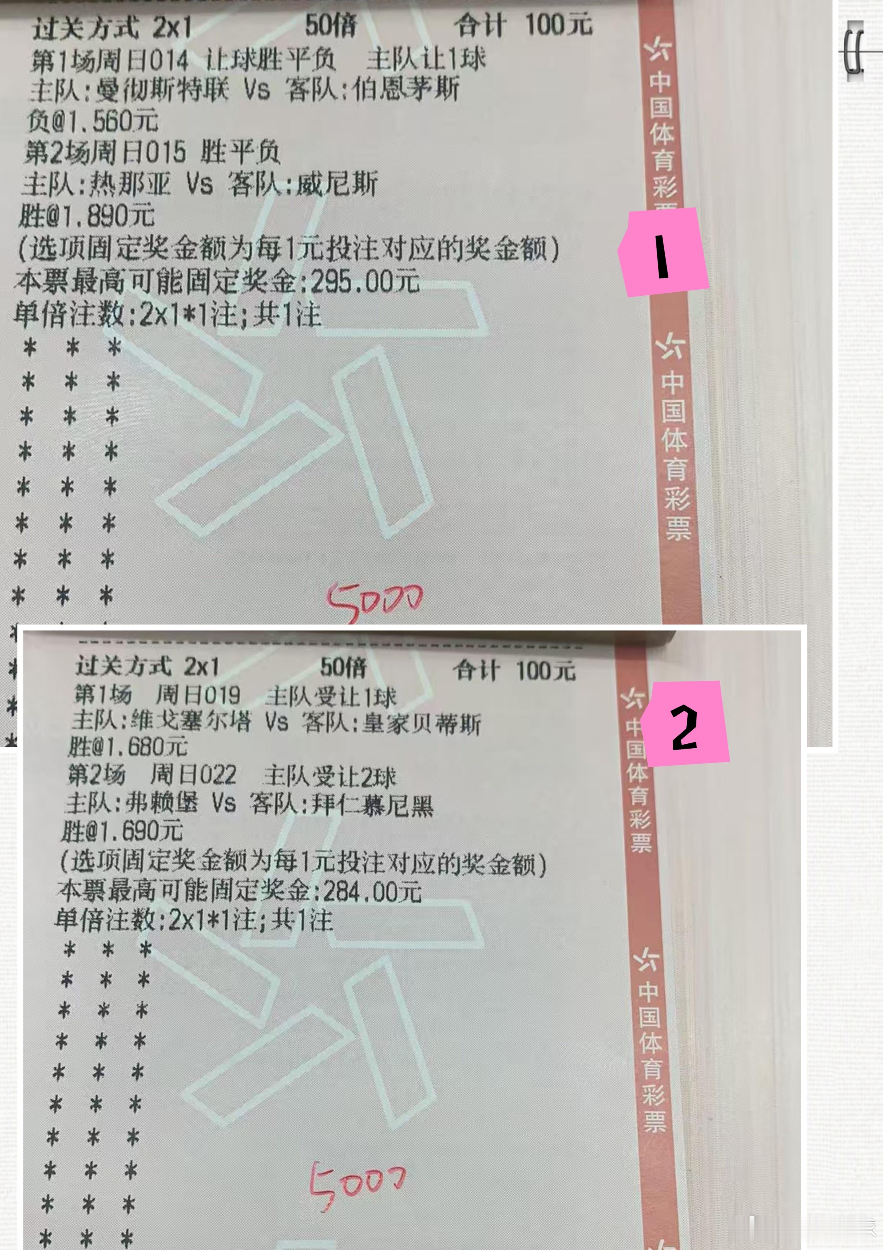 今夜烟火升腾，人间忽而温柔，想和你共此浪漫，一起庆祝幸福美🈵五联🍎🍎🍎?