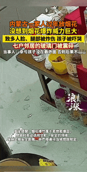 这炮仗的威力太大了。
亮剑上的李云龙若有这样子的炮仗，估计平安县城至少能提前几个