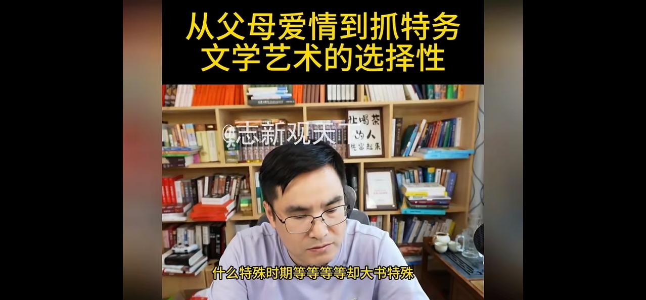 《抓特务》玩砸了，为什么？连韩红的“面儿”也不好使了？

网友说，为什么不看现在