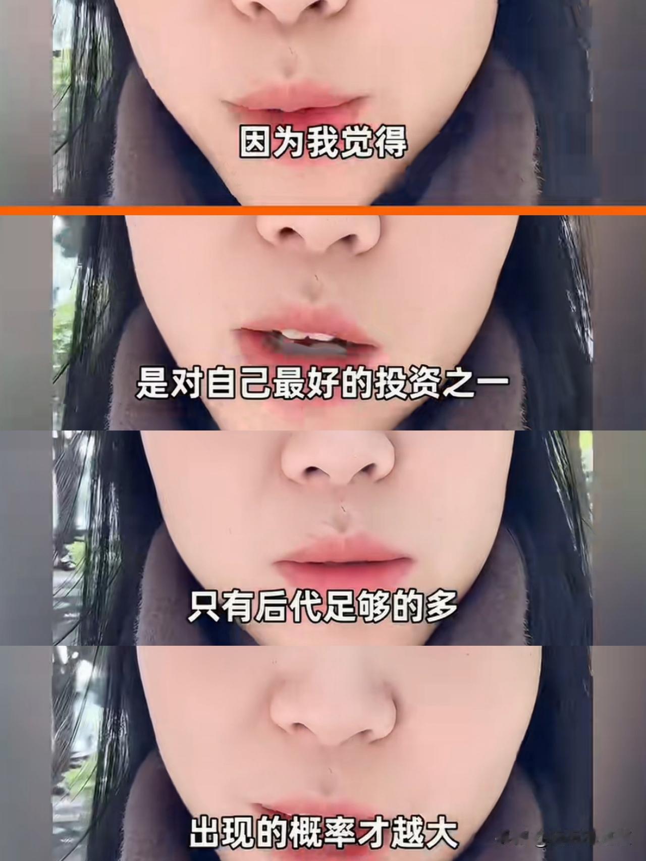 第一次听到有人把生孩子当成抽卡！这个女人她说人类最终也是一种动物，那要相信一动物