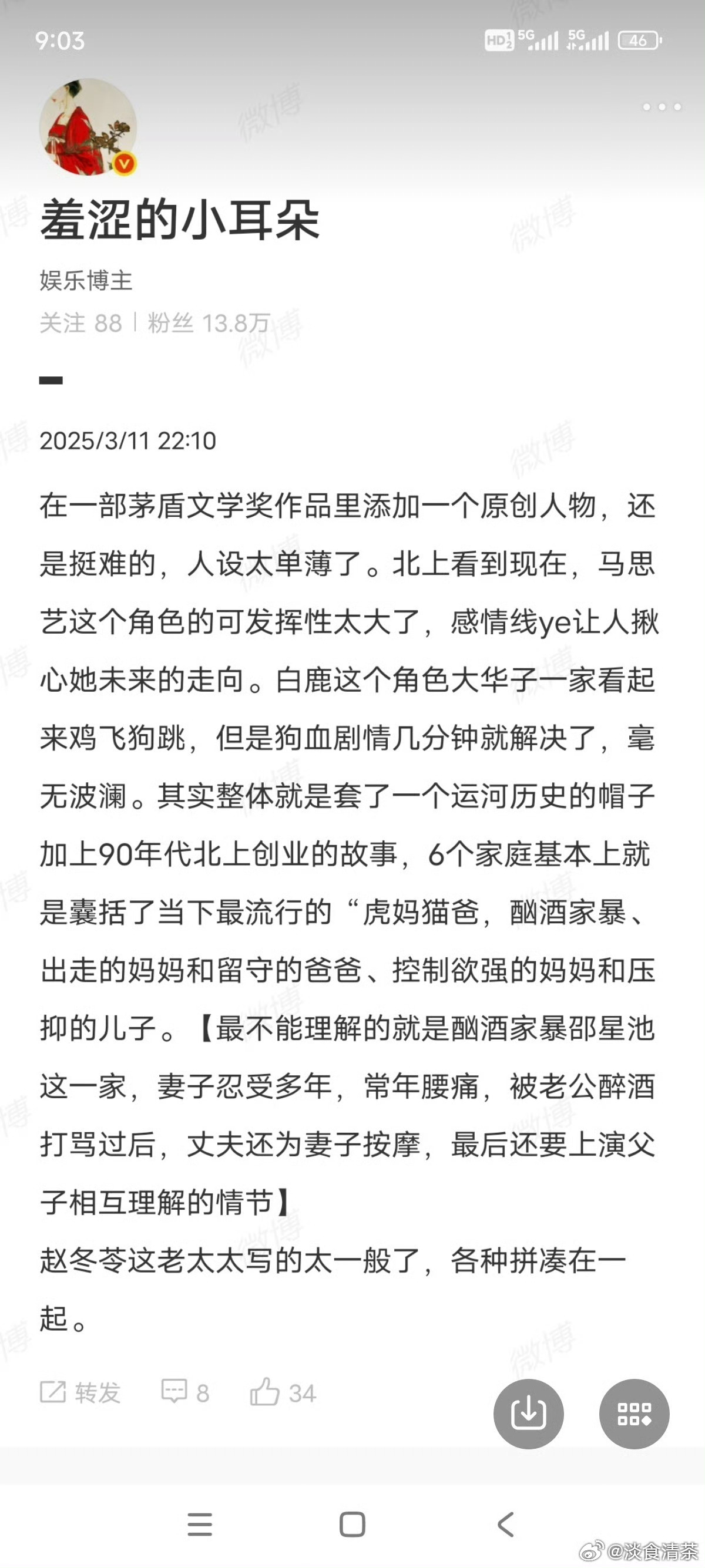 北上改编图1是今天的 