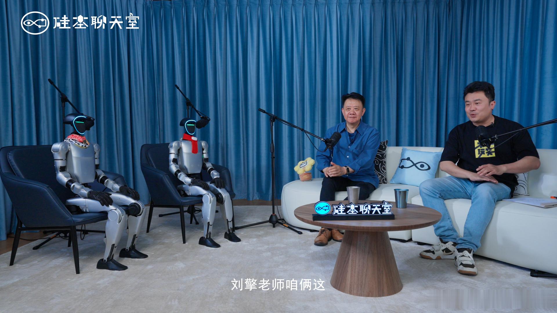 全球首档人机对谈视频播客AI通透的话语狠狠戳中内心深处。人这一生执着寻觅情绪慰藉