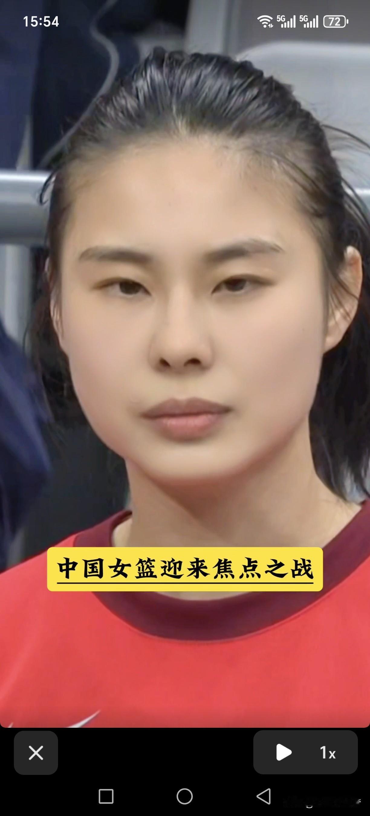 女篮后卫之光老将王思雨震撼登场！中国女篮迎来焦点之战！今天晚上赢了捷克队，才有可