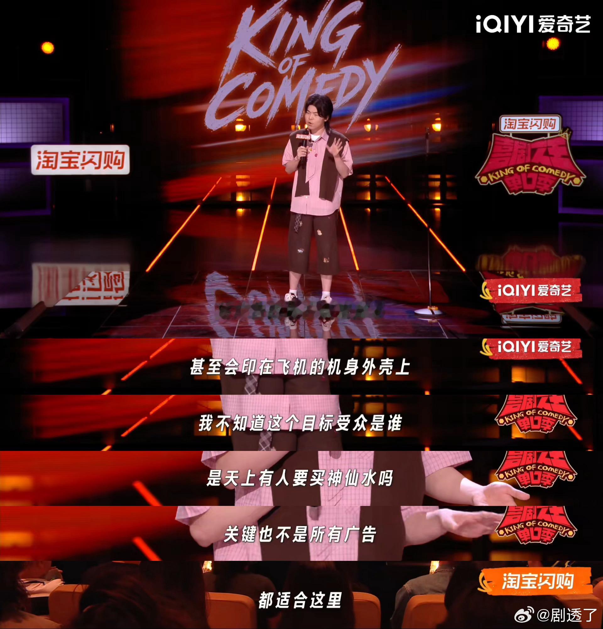 为什么工作app没有广告 陈述说开会几个小时都没广告，这时候真希望弹一个出来，点