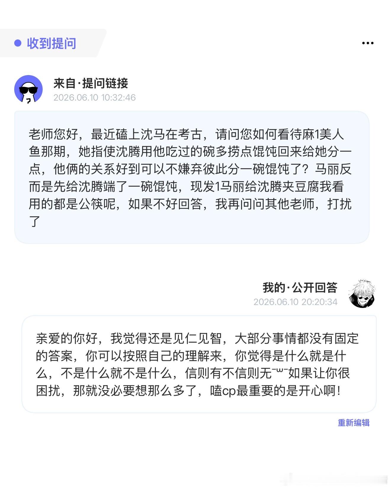 我什么都不知道因为我只是一只龙¯꒳¯认识我，快用POME来向我匿名发问！网页链接