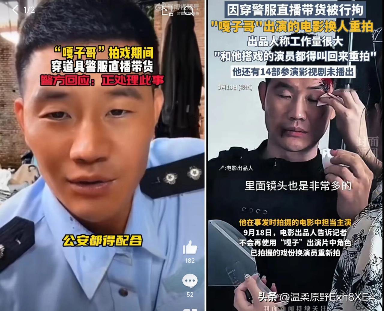 终于知道嘎子为啥这么膨胀了！因为他真的有14部剧待播，他以为这些待播的剧只要播出