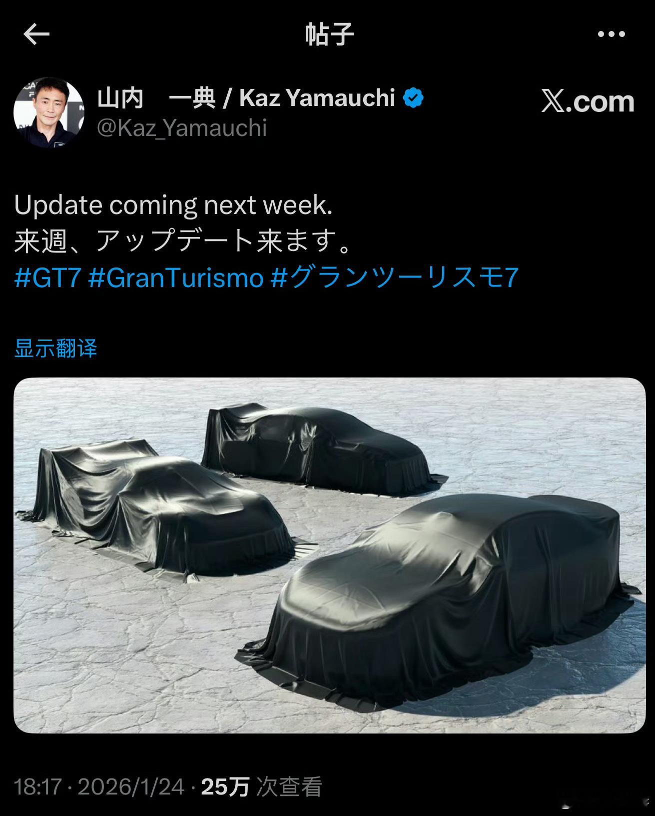 【小米汽车老带新活动】+【抽奖】通过卷卷邀请码订购小米YU7或新SU7，锁单成功