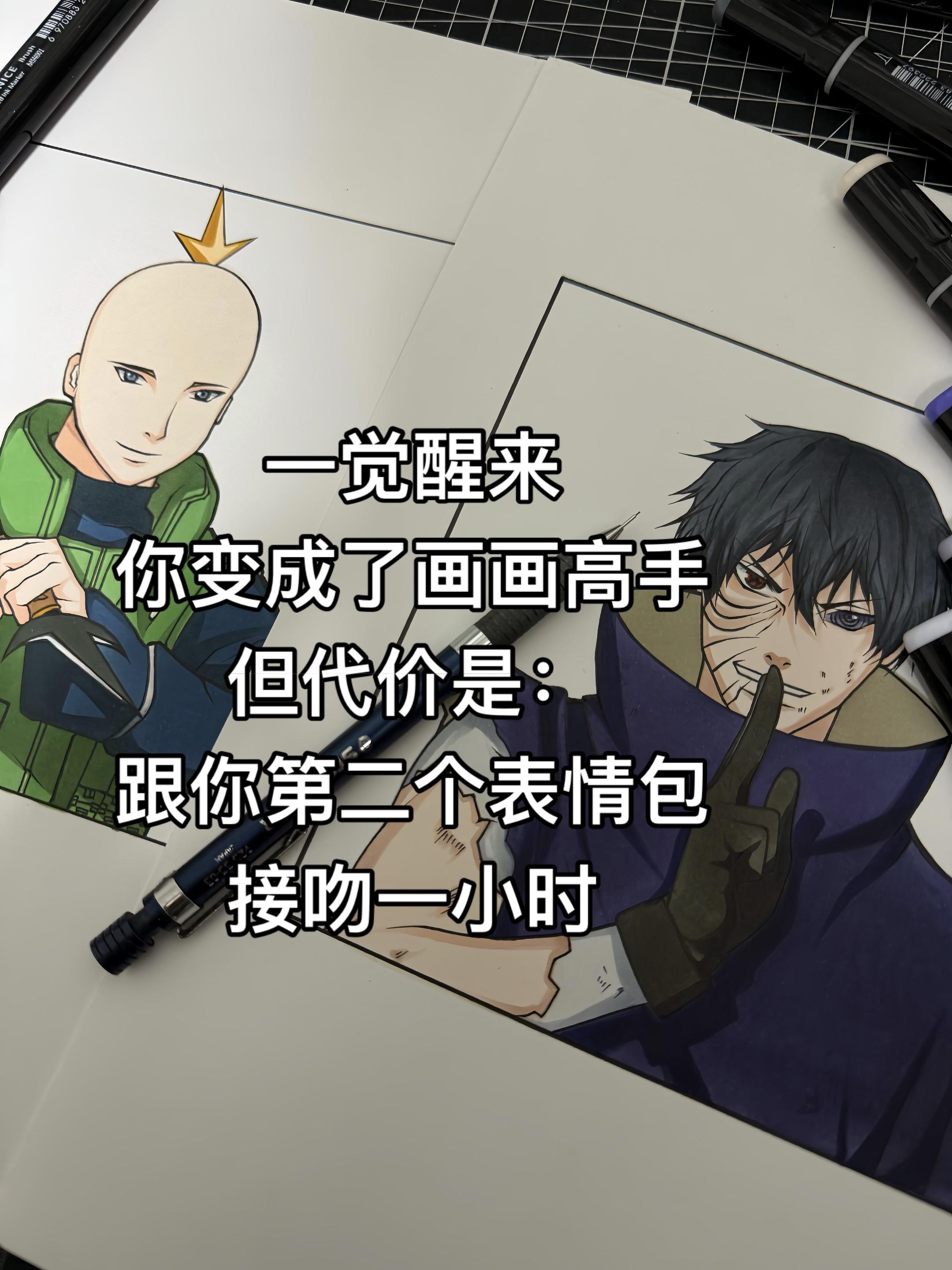 我要创造一个会剪头发的世界！