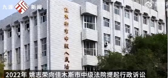 “脸都不要了！”黑龙江教师姚志荣离岗请病假25年未返岗，退休前却发现自己的编制"