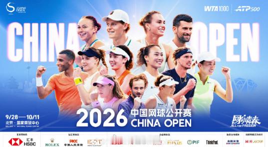 中网海报郑钦文从缺席到C位 2025年中网，郑钦文带伤出战导致肘伤加重、缺席美网