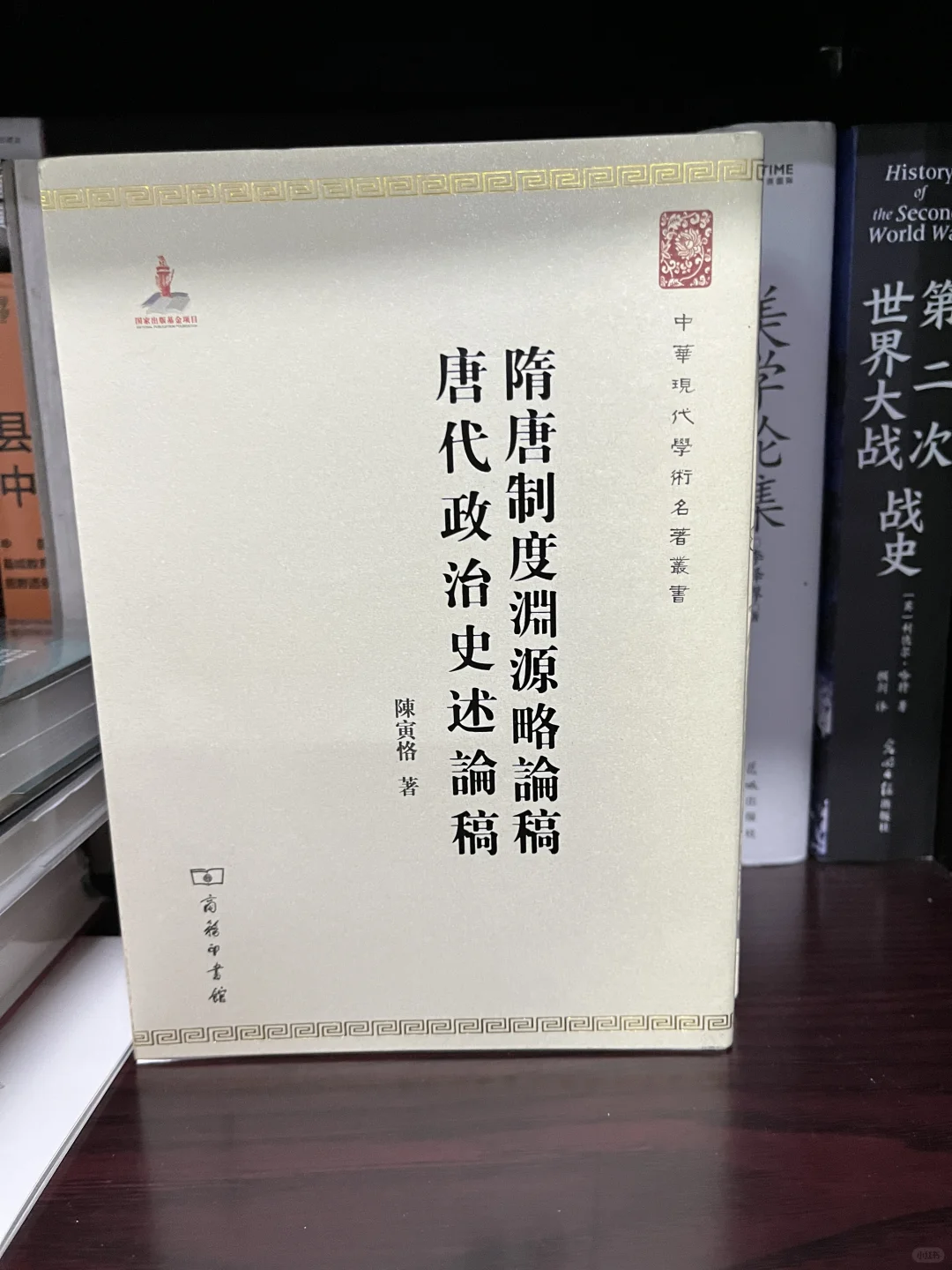 最牛史学大师的书，你读过几本？