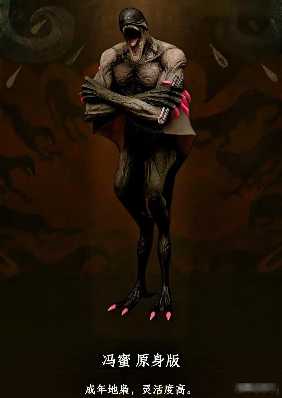 《枭起青壤》猜猜我发现了什么冯蜜的原形，居然连手指甲跟脚指甲都是粉色的甚至连武器