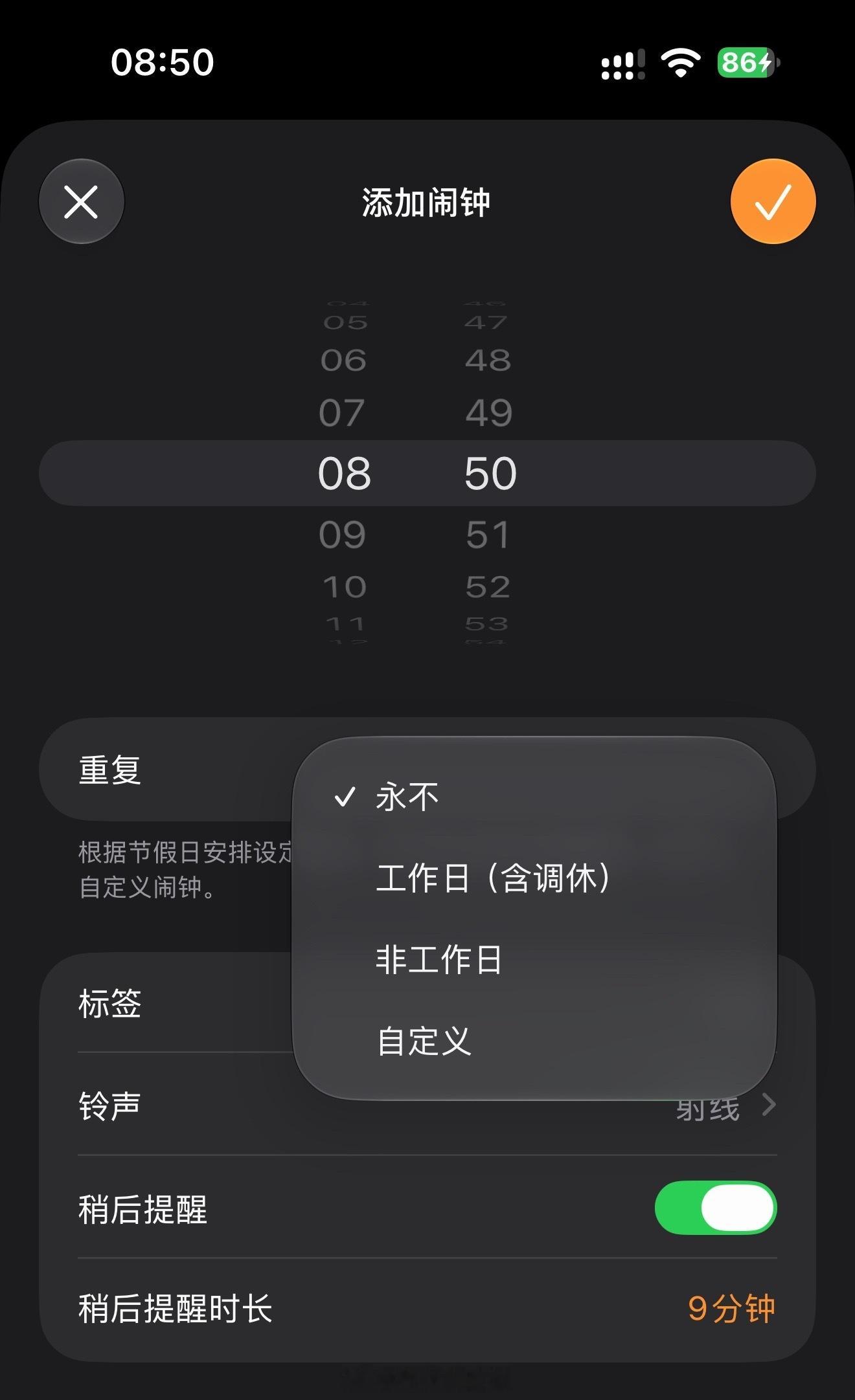 苹果闹钟终于响了这么好的功能竟然iPhone不宣传历史级重大更新满足以上条件需要