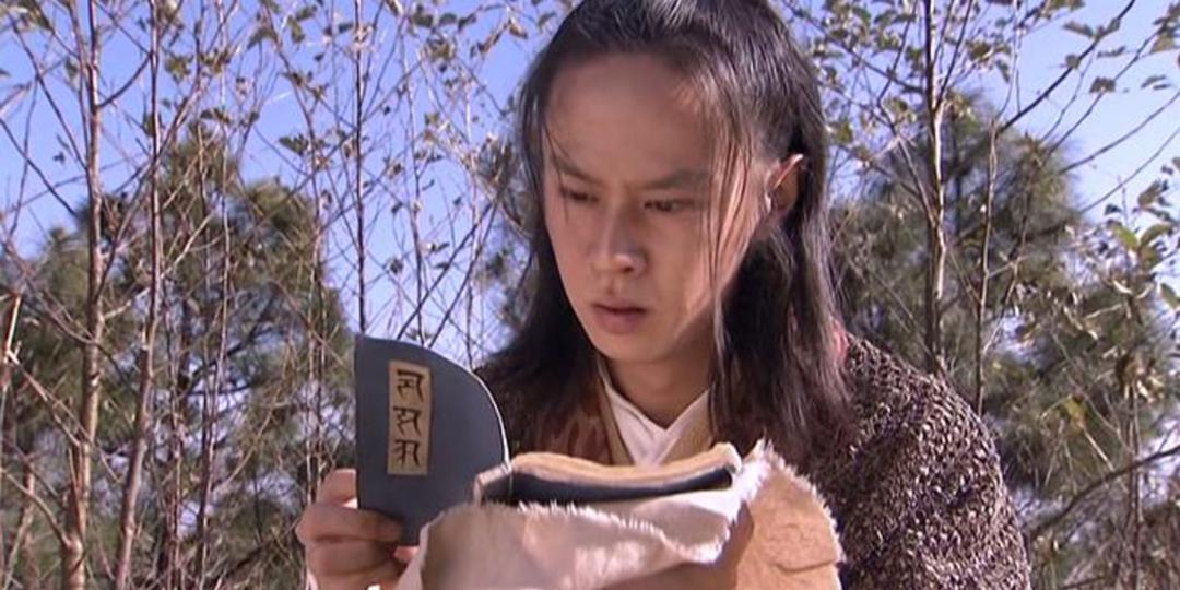 在《天龙八部》中，游坦之的武功到底能排多少？

游坦之和段誉一桌，两人都是内力深