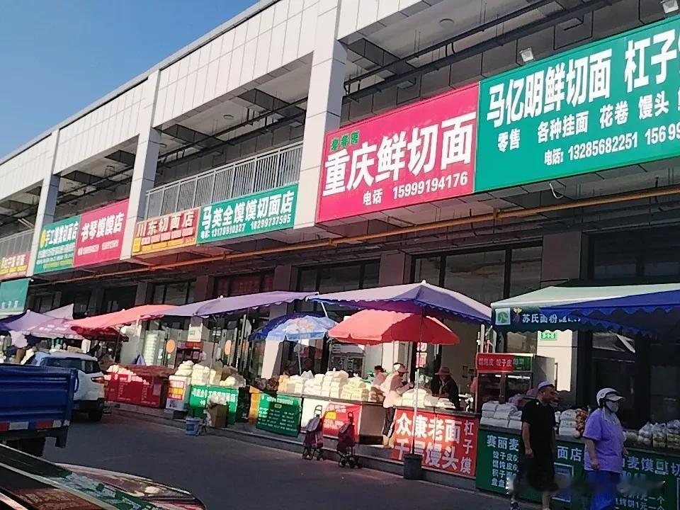 起大早买买米买面。今天气温依旧坚挺，大早晨的感觉就进入了拷温箱，汗一个劲的顺着脖