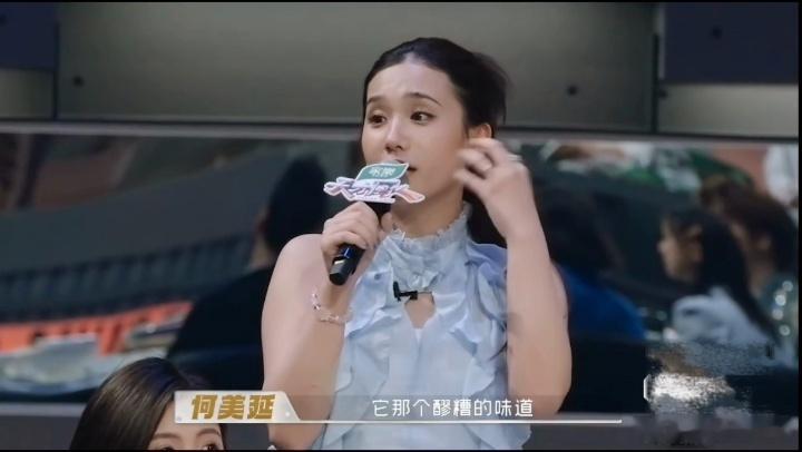 何美延梁淞线上线下都吃得很好 何美延梁淞的孝感米酒被钟丽丽做进猪肉菜里了，味道融