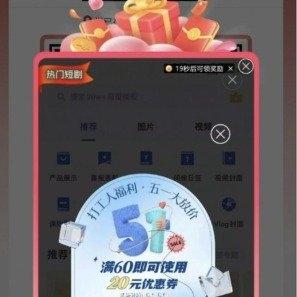 最近广州地铁APP的乘车码页面成了“广告重灾区”，不少上班族在早晚高峰赶地铁时，