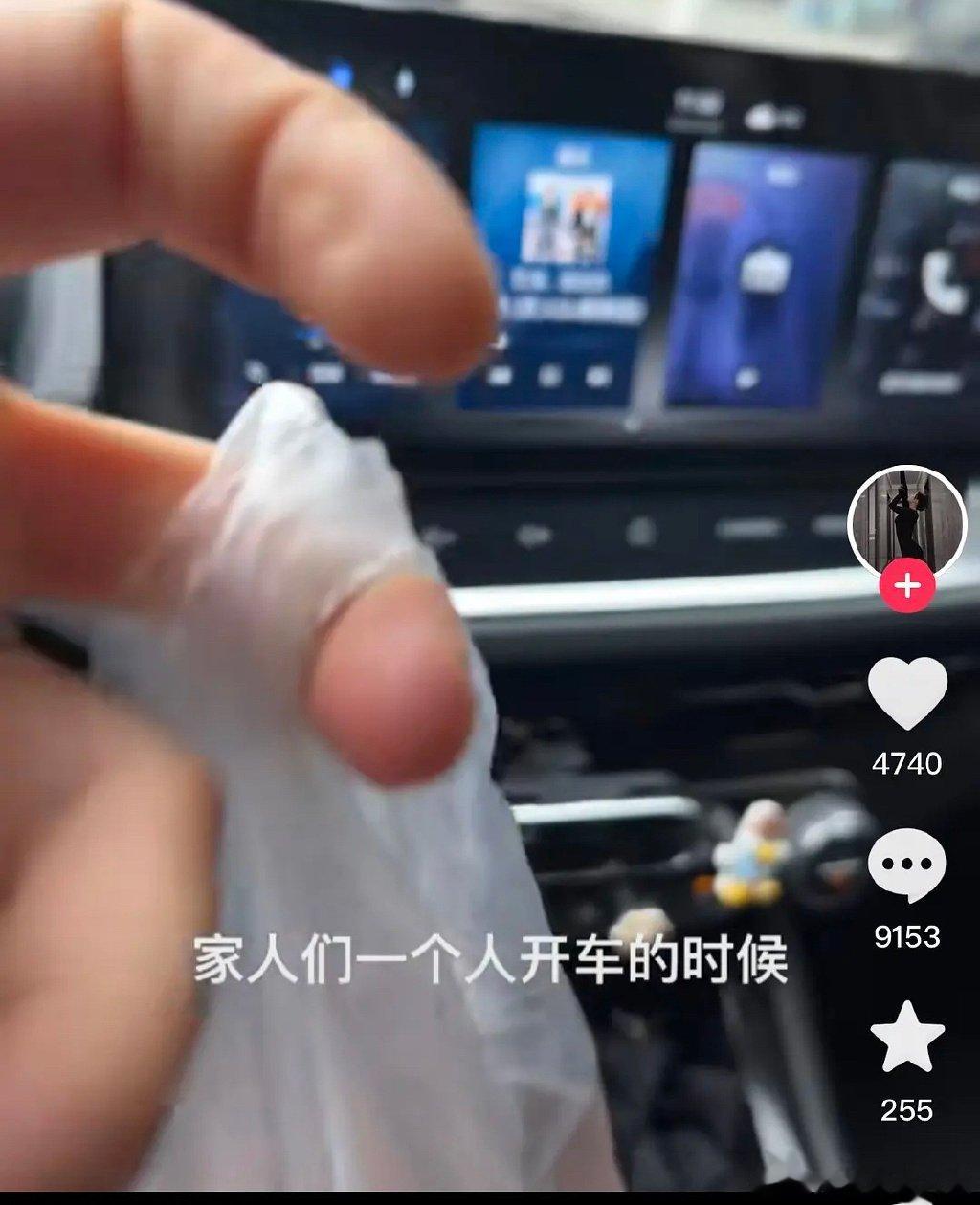 螺蛳粉挂车里哪个位置比较安全 ​​​