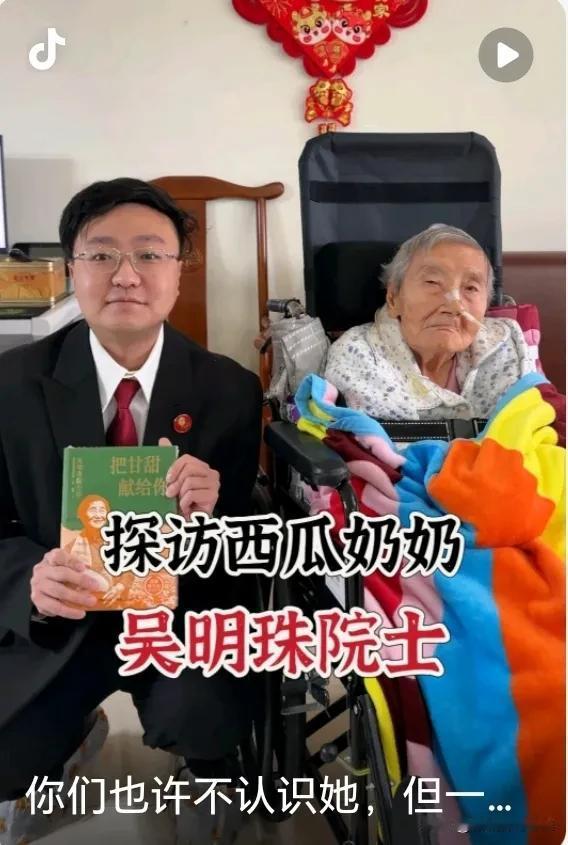 1955年，武汉女大学生吴明珠，放弃了城里的工作，趁父母不注意，连夜逃往新疆，父