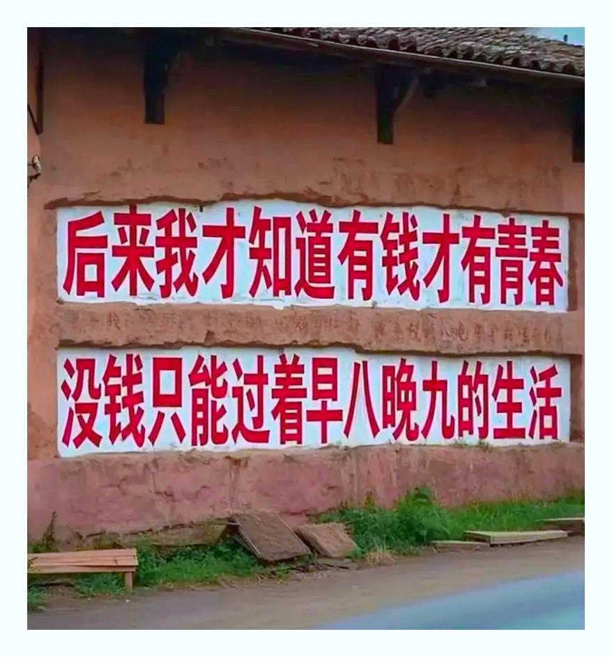 努力吧…祈祷吧