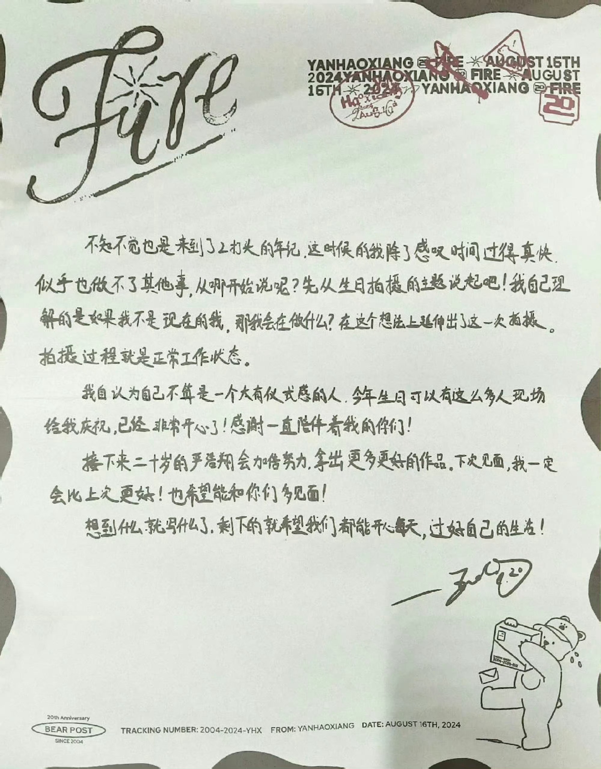 严浩翔比猫耳小卡 浩翔生日周边 拍立得和手写信📝 