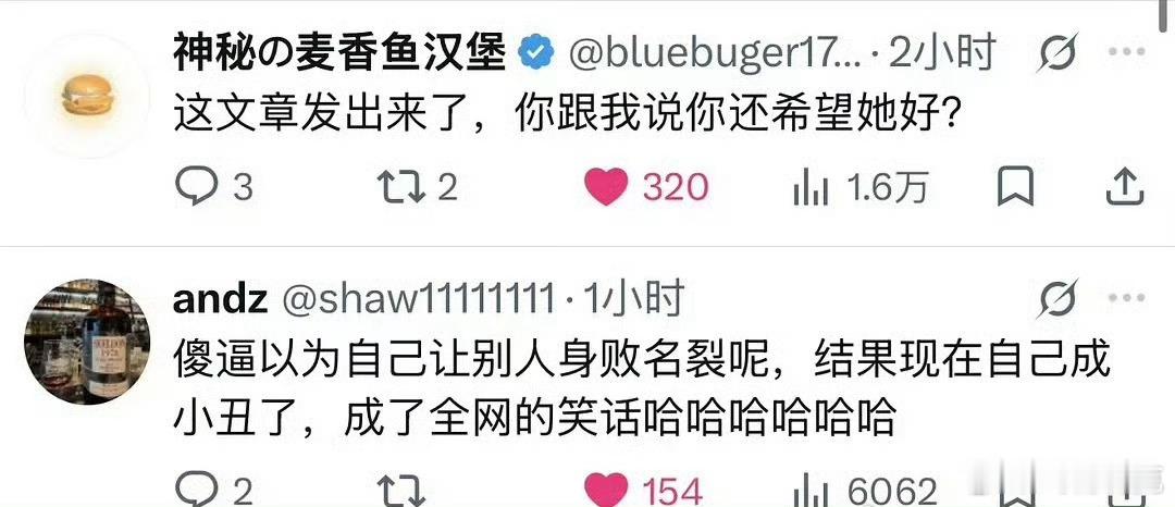 孙宇晨评论区[doge] ​​​
