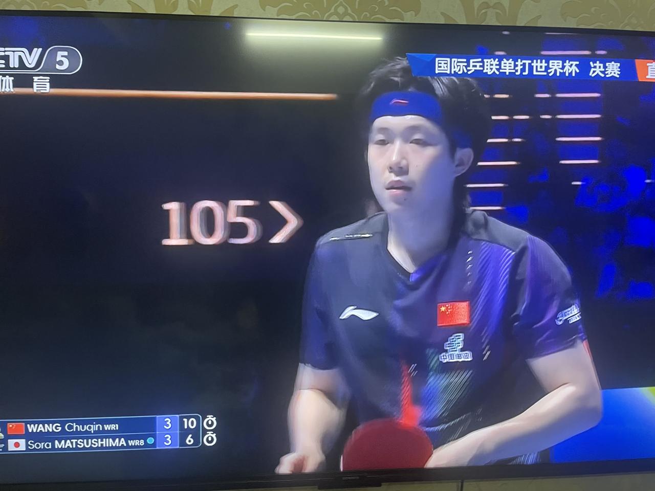 王楚钦在2026年澳门国际乒联单打世界杯男单决赛中，以4-3逆转战胜日本18岁小