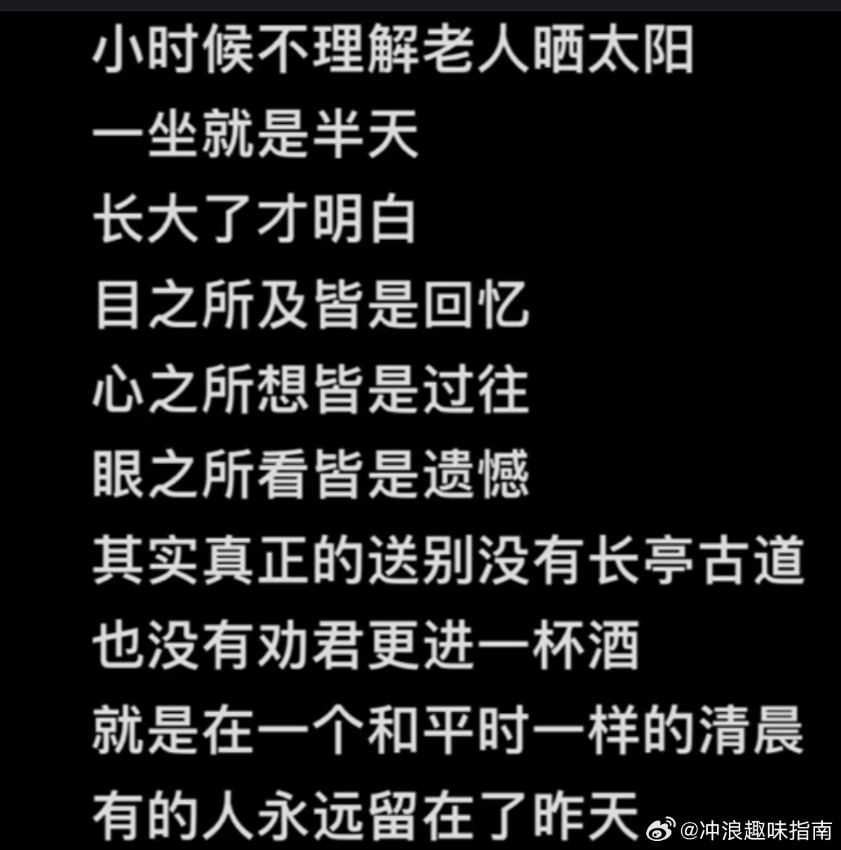 小时候不理解的事长大真香了很多小时候不理解的事情，现在懂了 