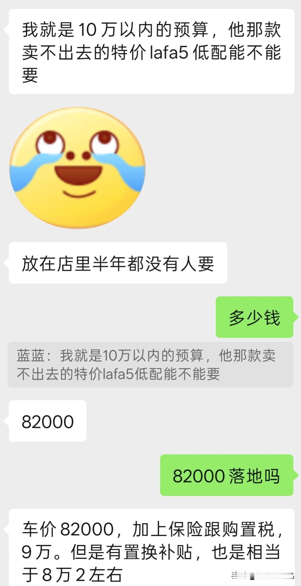 最近有个朋友线下的好朋友问我想买10万以内的电车有什么推荐，最开始看中q05，然