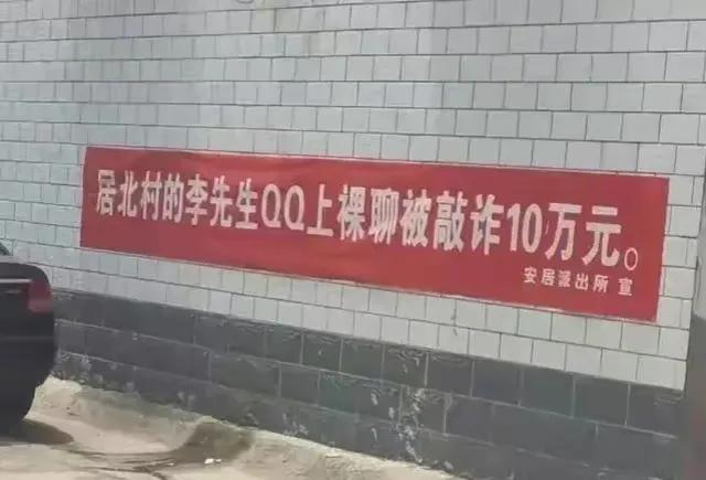 这位居北村的李先生现在是否还好？村里镇上县里是不是经常要找他现身说法，村民亲戚朋
