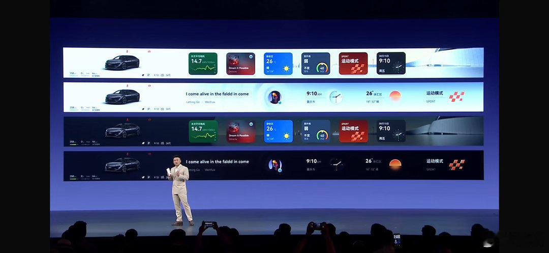 新阿维塔12，F型曲率大灯勾勒先锋姿态，溜背造型搭配无后舷窗设计，6种车身颜色尽