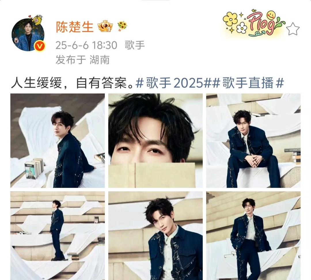 去年陈楚生在《歌手》舞台上唱那首《凡人诀》，真的被狠狠戳了一下。那种娓娓道来的宿